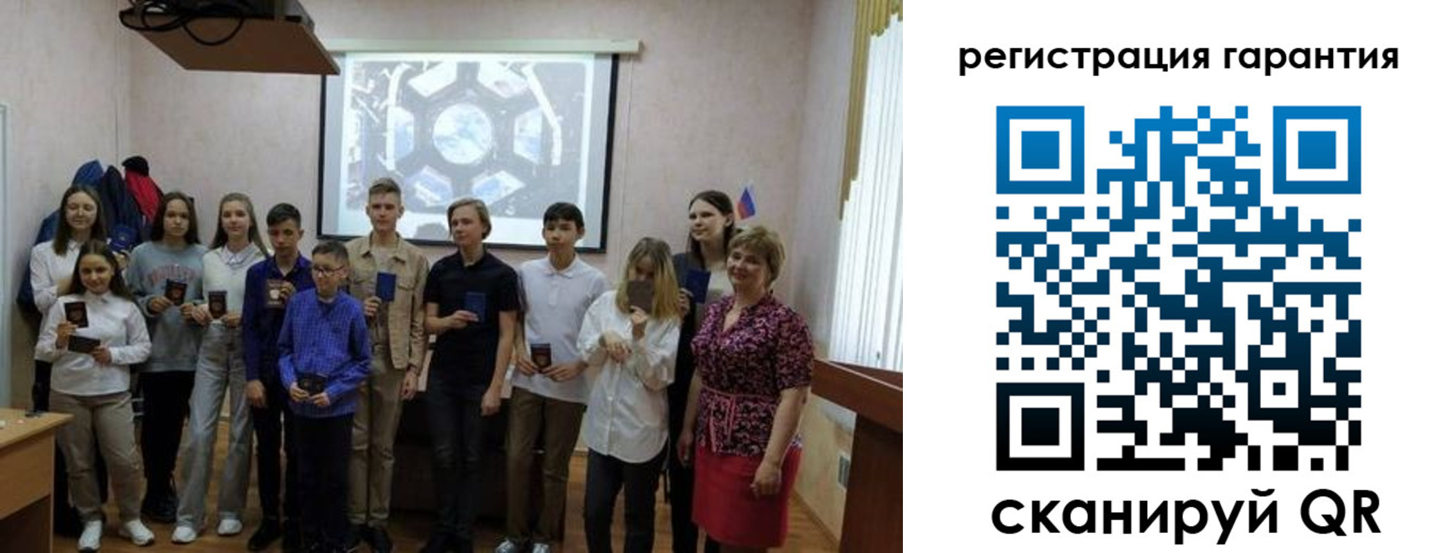 регистрация для дет. сада в Раменском
